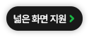 설명